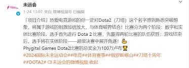 永劫无间AI队友提升游戏情绪价值