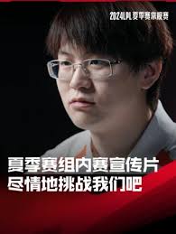 永劫无间新金块获取与胡桃技能展示详细解析