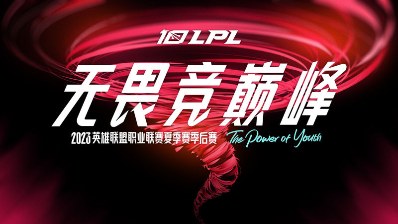 KPL舞台再迎北诗归来 元流之子的精彩表现